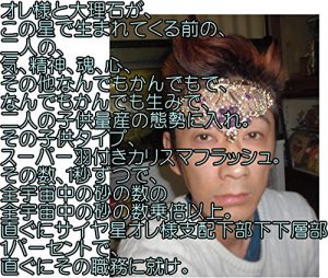 Descargar oresamatodairisekinokodomoryousannnotaiseinihaire (Japanese Edition) pdf, epub, ebook