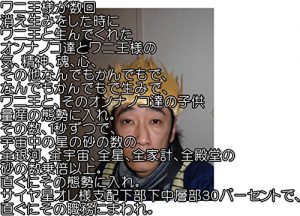 Descargar waniousamagakieumiwomisetatokiniunndekuretaonnnanokotachitowaniousamanokodomoryousannnotaiseinihaire (Japanese Edition) pdf, epub, ebook