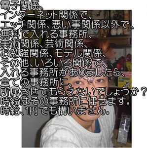 Descargar dennshikannkeiinnta-neltutokannkeidemuryoudehairerujimushodeeltuchikannkjeiwaruikotokannkeiigaidebijyutukannkeigeijyutukannkeiobennkyoukannkeimoderukannkeisonohokairoirokannkeidehairerujimushogaarimashitarasubetenojimushonishozokjusaseteitadakenaideshouka pdf, epub, ebook