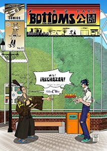 Descargar BOTTONS PARK: Two dude in the Bottoms Park (SPACESHIP COMICS) (Japanese Edition) pdf, epub, ebook