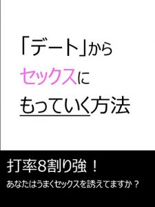 Descargar come (Japanese Edition) pdf, epub, ebook