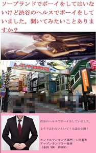 Descargar so-purando (Japanese Edition) pdf, epub, ebook