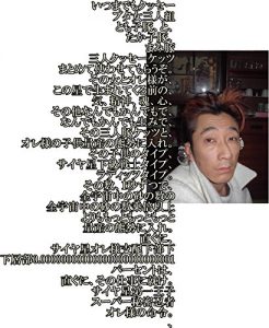 Descargar tomokobutakeltutu (Japanese Edition) pdf, epub, ebook