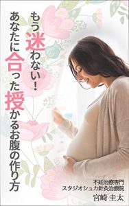 Descargar moumayowanai anataniattasazukaruonakanotukurikata (Japanese Edition) pdf, epub, ebook