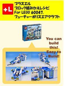 Descargar purasueruzu rimeiku insutorakusyonzu obu Future police aircraft: yuukyanbirudoza Future police aircraft (Japanese Edition) pdf, epub, ebook
