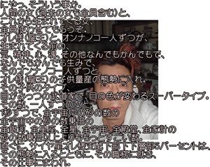 Descargar niyaltusouiukotoka (Japanese Edition) pdf, epub, ebook