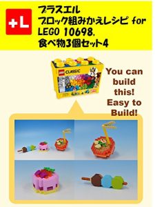 Descargar purasueruzu rimeiku insutorakusyonzu obu Foods 4: yuukyanbirudoza Foods 4 (Japanese Edition) pdf, epub, ebook