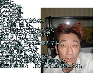Descargar ryuuoutojyannousamaryannousamashannousamanokodomoryousannnotaiseinihaire (Japanese Edition) pdf, epub, ebook