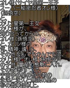 Descargar oresamakaltukosonngokjuukaltukotojirutokarinnsamanokodomoryousannnotaiseinihaire (Japanese Edition) pdf, epub, ebook