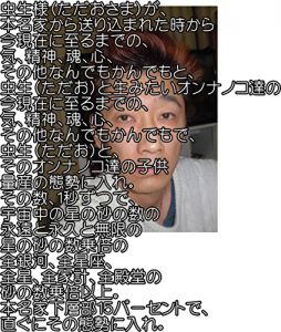Descargar tadaosamatotadaosamatoumitaionnnanokotachinokodomoryousannnotaiseinihaire (Japanese Edition) pdf, epub, ebook