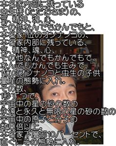 Descargar tadaosamatoichiinoonnnanokonokodomoryousannnnotaiseinihaire (Japanese Edition) pdf, epub, ebook