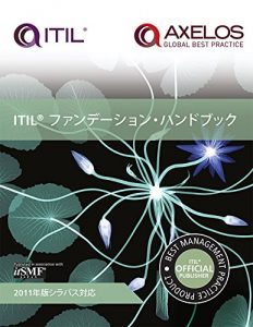 Descargar ITIL Foundation Handbook pdf, epub, ebook