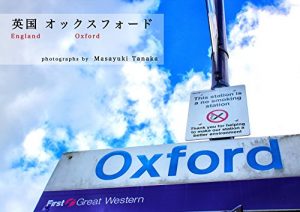 Descargar England Oxford: England Oxford (Japanese Edition) pdf, epub, ebook