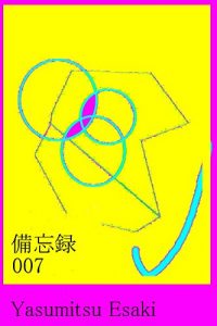 Descargar Bibouroku007 (Japanese Edition) pdf, epub, ebook