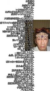 Descargar suieibunohentaisenpaiku-nn (Japanese Edition) pdf, epub, ebook