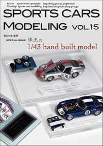 Descargar SPORTS CARS MODELING (Japanese Edition) pdf, epub, ebook