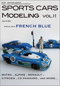 Descargar SPORTS CARS MODELING (Japanese Edition) pdf, epub, ebook