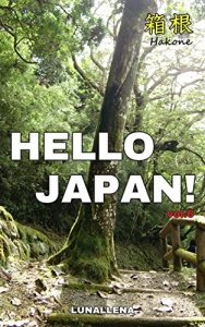 Descargar HELLO JAPAN 6 Hakone (Japanese Edition) pdf, epub, ebook