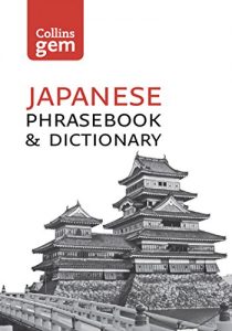 Descargar Collins Japanese Dictionary and Phrasebook Gem Edition: Essential phrases and words in mini travel format (Collins Gem) pdf, epub, ebook