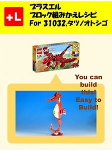 Descargar purasueruzu orutanatebu insutorakusyon Sea horse: yuukyanbirudoza Sea horse (Japanese Edition) pdf, epub, ebook