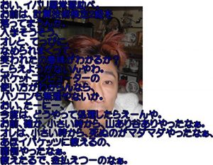 Descargar oiibariyajyoushuusukebeomaehakeisanngijyutukennteinikyuuwooltutemaunnkahatenanyuugakusousouoretoteltupininameraremakultutewarawaremakultutanoimigawakarukahatenaoita-ni-konndohadouyaltuteshorishitarae-nnyaomatashikachuiisaitokikarayamaaritaniariyanalaoreha pdf, epub, ebook