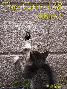 Descargar zakyaltutuhyakusanjyuuhati (Japanese Edition) pdf, epub, ebook