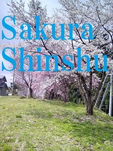Descargar Sakura  Shinshu (Swedish Edition) pdf, epub, ebook