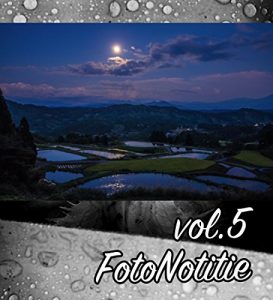 Descargar FotoNotitie 5 (Dutch Edition) pdf, epub, ebook