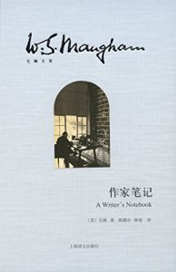 Descargar 作家笔记 pdf, epub, ebook