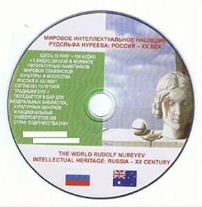 Descargar The world Rudolf Nureyev intellectual heritage, Russia – XX century: DVD-ROM – Audiobook, 2001 (English Edition) pdf, epub, ebook