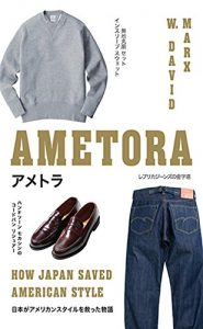 Descargar Ametora: How Japan Saved American Style pdf, epub, ebook