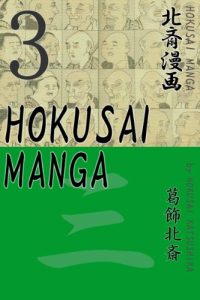 Descargar Hokusai Manga Vol.3 (English Edition) pdf, epub, ebook