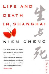 Descargar Life and Death in Shanghai pdf, epub, ebook
