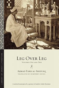 Descargar Leg over Leg: Volumes One and Two (Library of Arabic Literature) pdf, epub, ebook