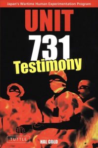 Descargar Unit 731: Testimony pdf, epub, ebook