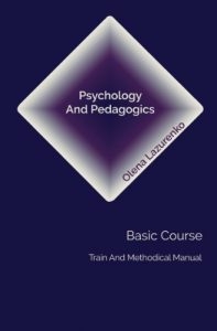 Descargar Psychology And Pedagogics. Basic Course: Train and Methodical manual (English Edition) pdf, epub, ebook