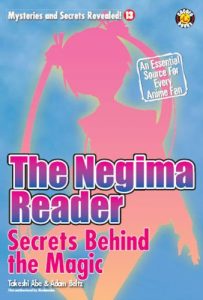 Descargar The Negima Reader: Secrets Behind the Magic (Mysteries and Secrets Revealed! Book 13) (English Edition) pdf, epub, ebook
