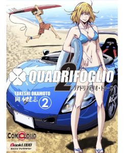 Descargar QUADRIFOGLIO DEUX Vol.2 (English Only) (English Edition) pdf, epub, ebook