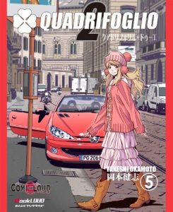 Descargar QUADRIFOGLIO DEUX Vol.5 (English Only) (English Edition) pdf, epub, ebook