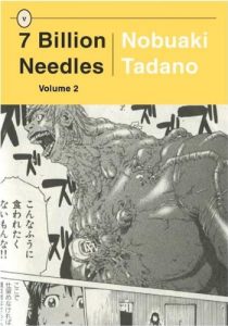 Descargar 7 Billion Needles, Volume 2 (7 Billion Needles Series) pdf, epub, ebook