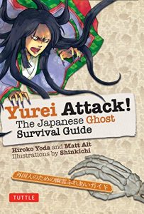 Descargar Yurei Attack!: The Japanese Ghost Survival Guide pdf, epub, ebook