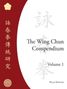 Descargar The Wing Chun Compendium, Volume One pdf, epub, ebook