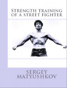 Descargar Strength training of a street fighter 2013 (The secrets of training of Bruce Lee Book 170) (English Edition) pdf, epub, ebook