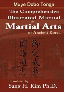 Descargar Muye Dobo Tongji : Comprehensive Illustrated Manual of Martial Arts of Ancient Korea (English Edition) pdf, epub, ebook