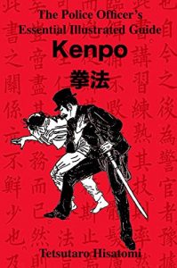 Descargar The Police Officer’s Essential Illustrated Guide: Kenpo (English Edition) pdf, epub, ebook