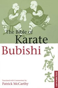 Descargar Bible of Karate Bubishi pdf, epub, ebook