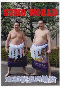 Download Sumo World May 2013 pdf, epub, ebook