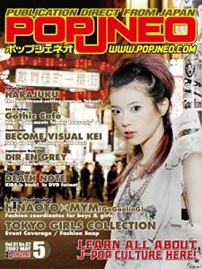 Download POPJNEO, Vol.1 No.2 pdf, epub, ebook