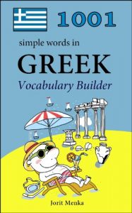 Download 1001 simple words in Greek (Vocabulary Builder Book 12) pdf, epub, ebook