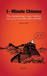 Download 1-Minute Chinese: The Revolutionary New Method. Make learning Chinese fast, easy and fun! (Volume 1) pdf, epub, ebook